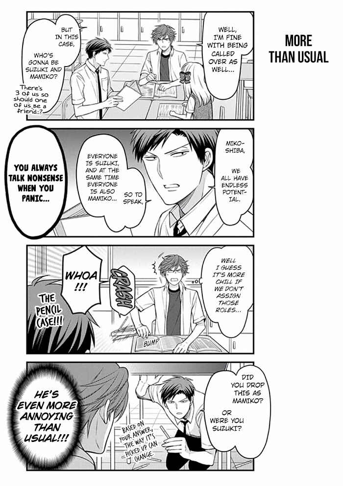 Gekkan Shoujo Nozaki-kun Chapter 89 page 2