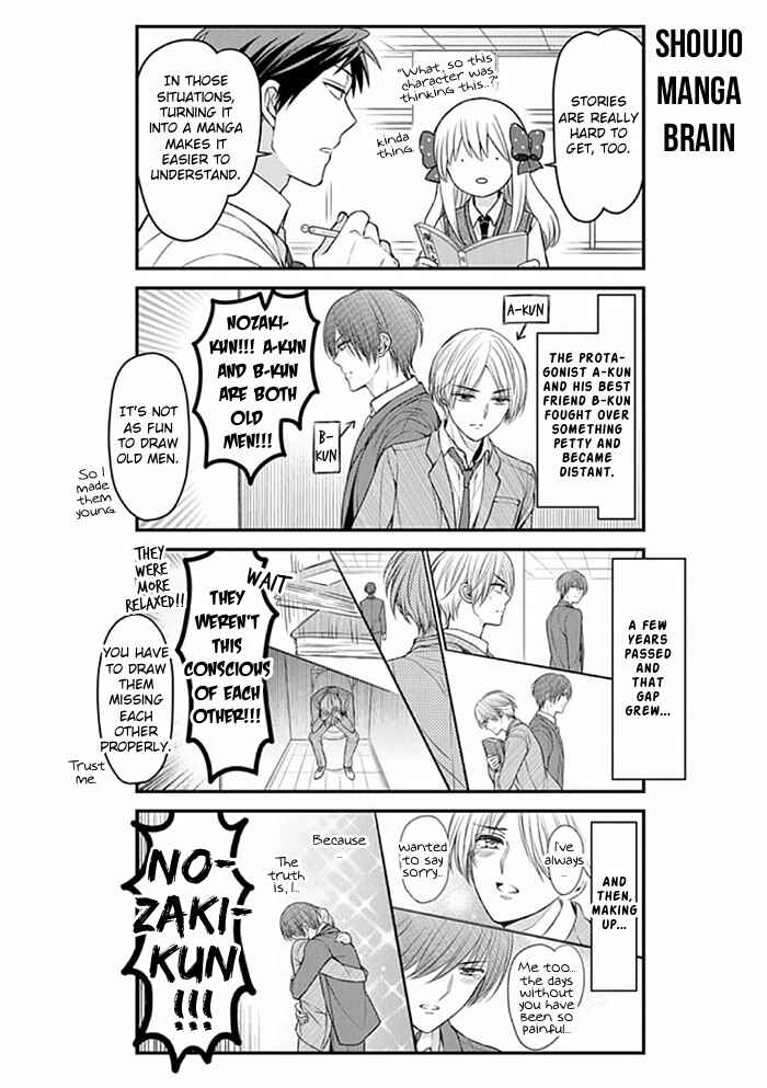 Gekkan Shoujo Nozaki-kun Chapter 89 page 7