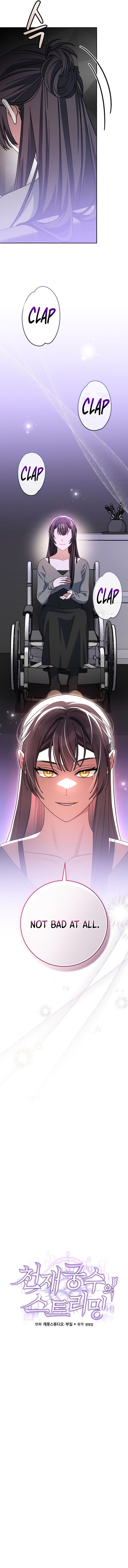 Genius Archer’s Streaming Chapter 63 page 11