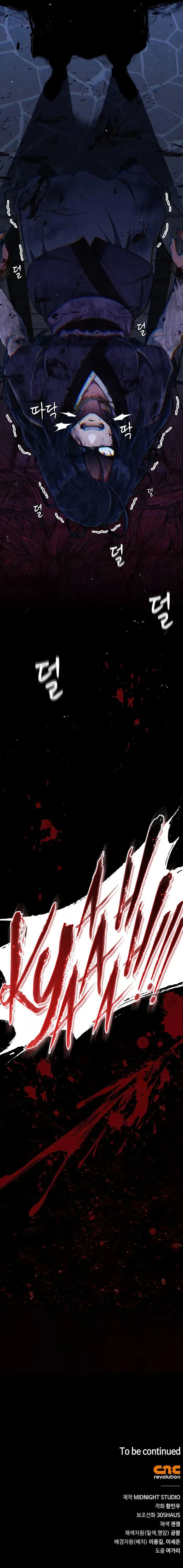 Genius Martial Arts Trainer Chapter 44 page 12
