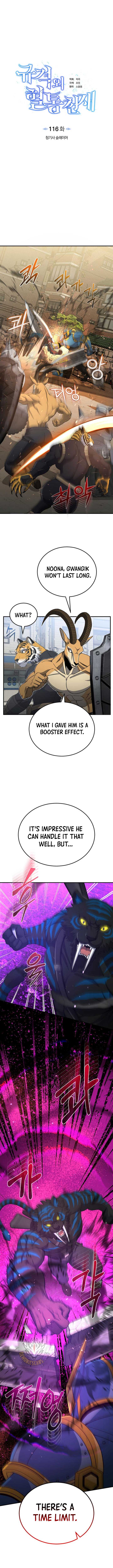 Genius of the Unique Lineage Chapter 116 page 1