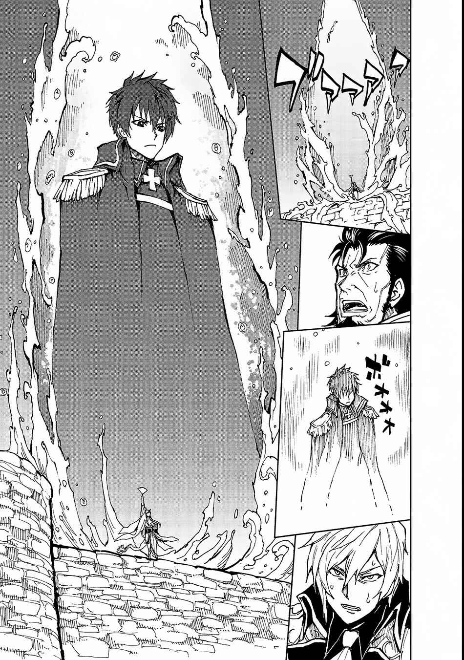 Genjitsushugi Yuusha no Oukoku Saikenki Chapter 21 page 11
