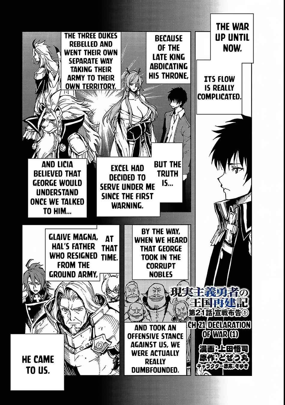 Genjitsushugi Yuusha no Oukoku Saikenki Chapter 21 page 1
