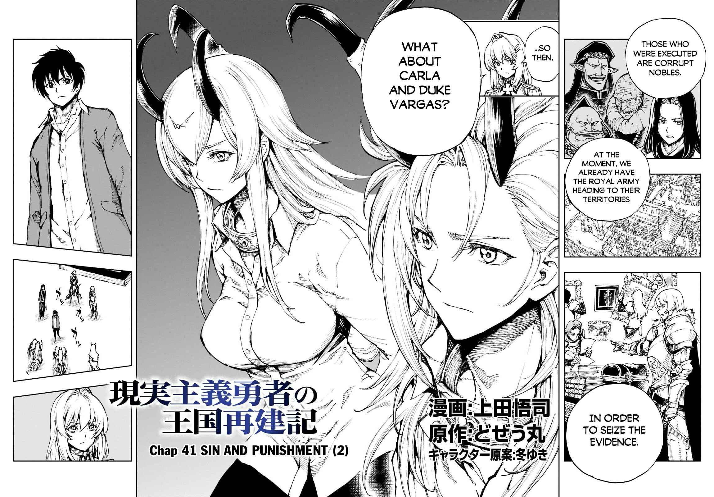 Genjitsushugi Yuusha no Oukoku Saikenki Chapter 41.1 page 2