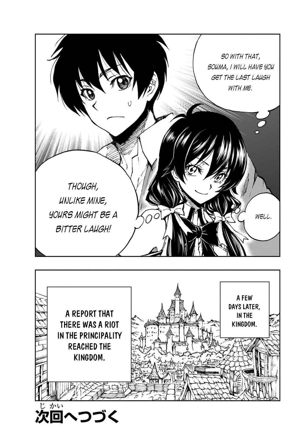 Genjitsushugi Yuusha no Oukoku Saikenki Chapter 41.2 page 14