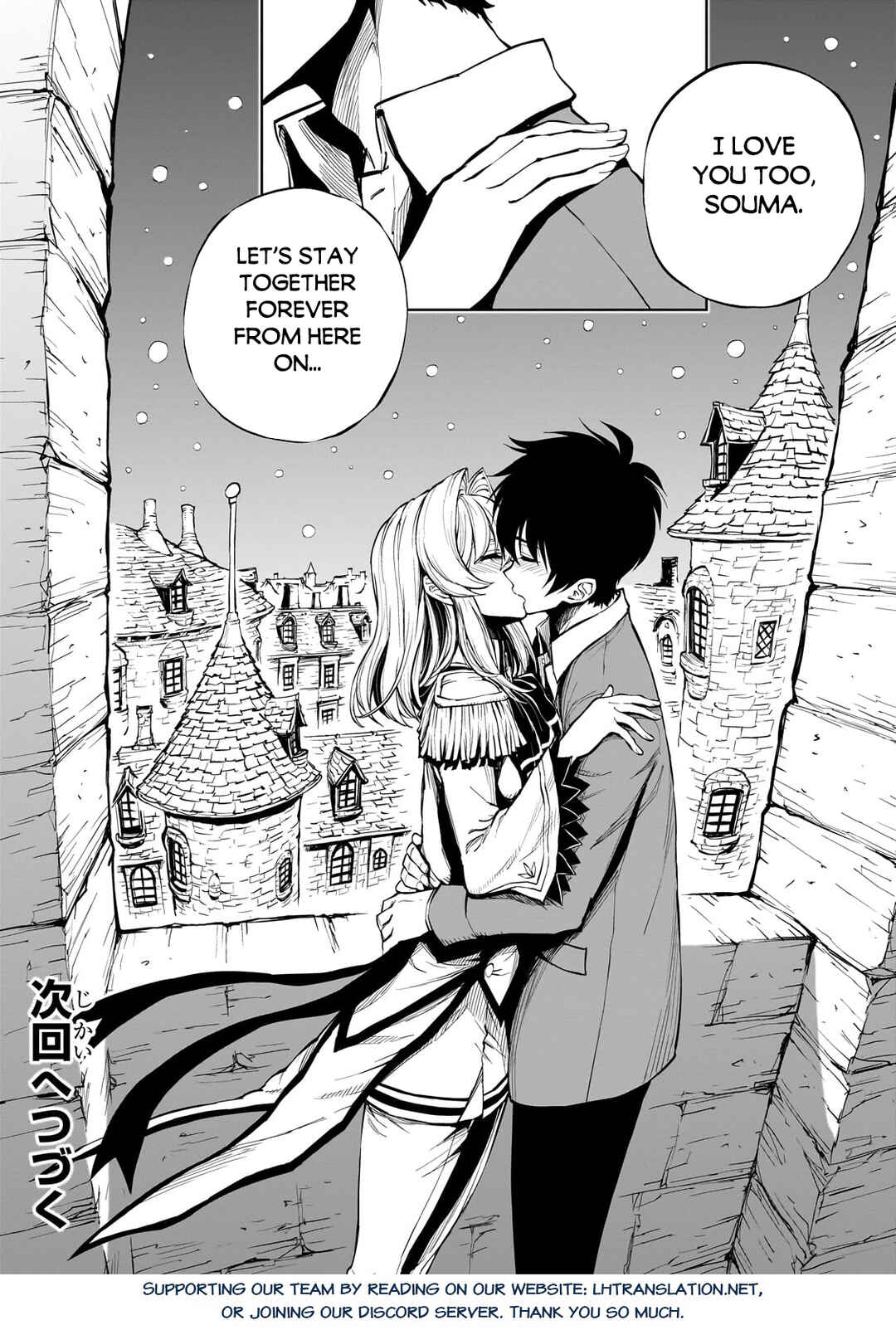 Genjitsushugi Yuusha no Oukoku Saikenki Chapter 52 page 25