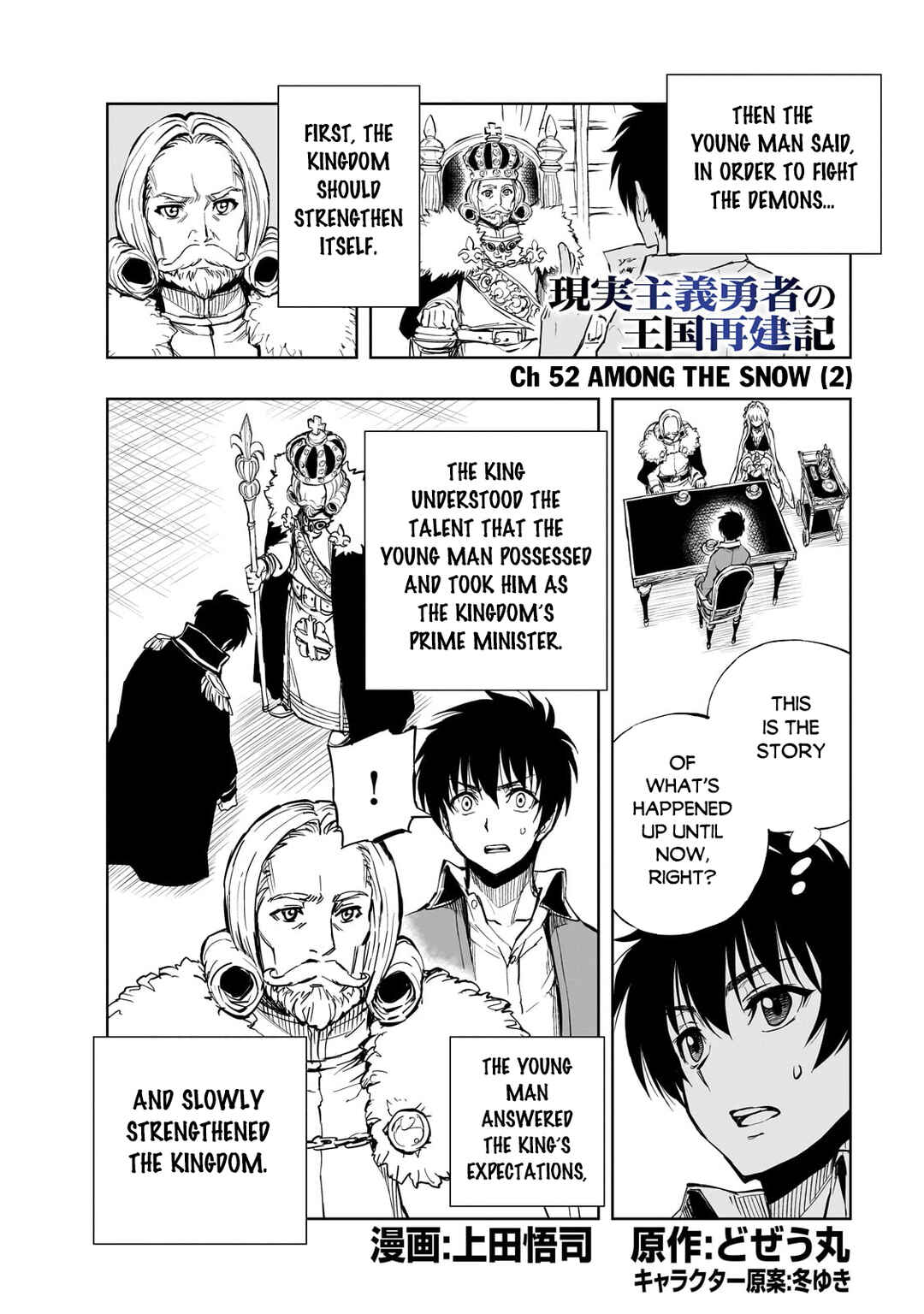 Genjitsushugi Yuusha no Oukoku Saikenki Chapter 52 page 2