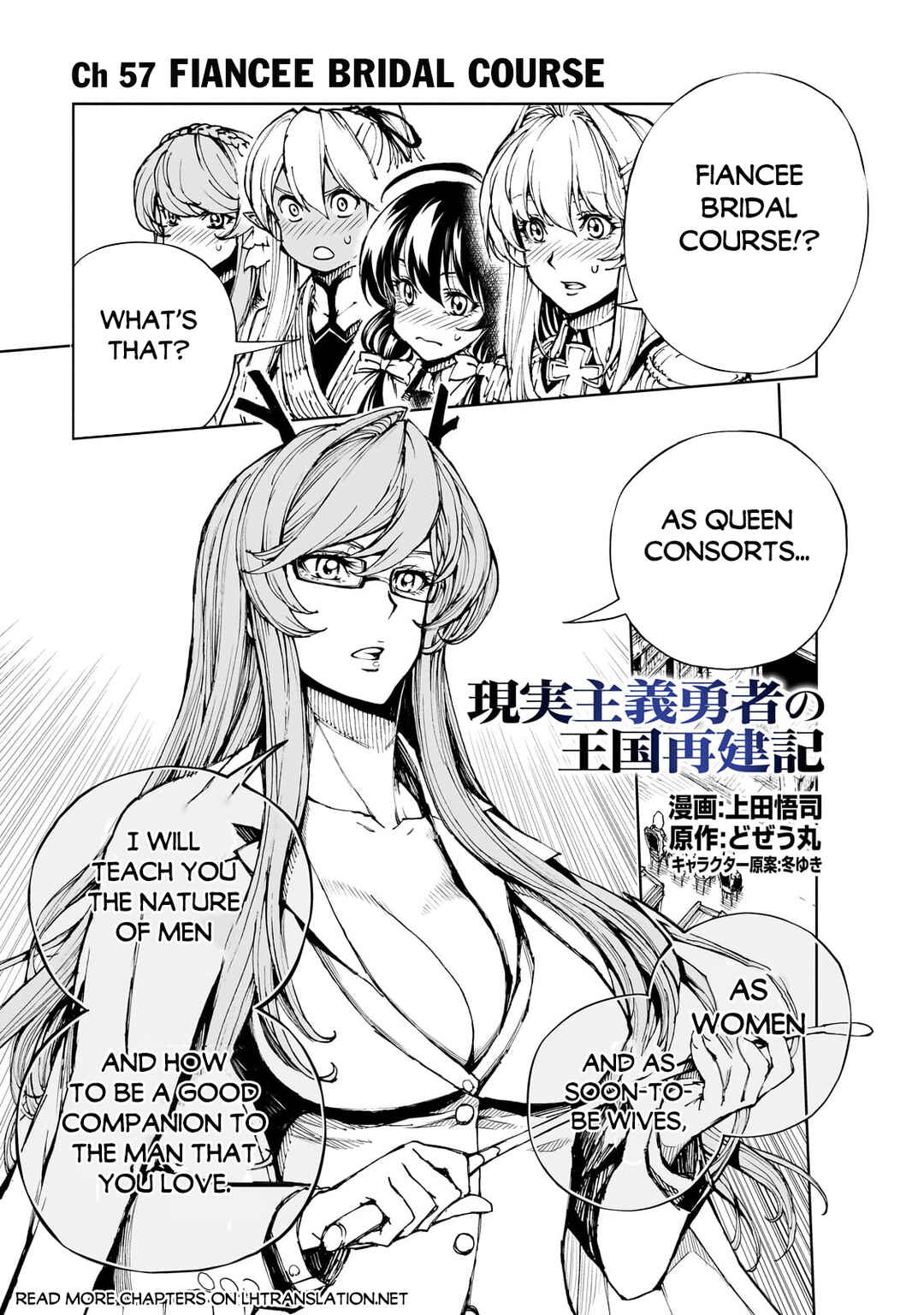 Genjitsushugi Yuusha no Oukoku Saikenki Chapter 57.1 page 1