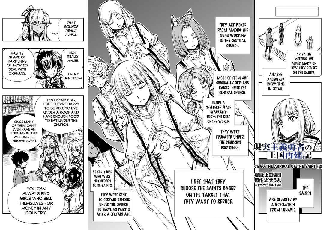 Genjitsushugi Yuusha no Oukoku Saikenki Chapter 60 page 2