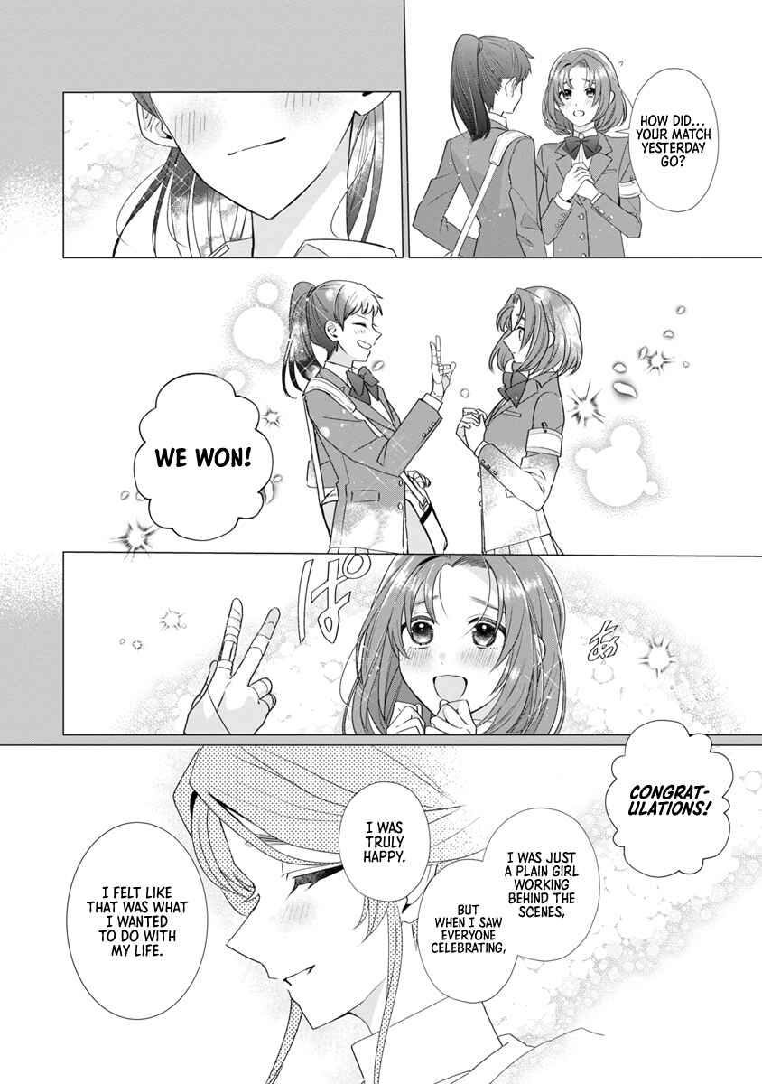 Genkai OL-san wa Akuyaku Reijou-sama ni Tsukaetai Chapter 10 page 13