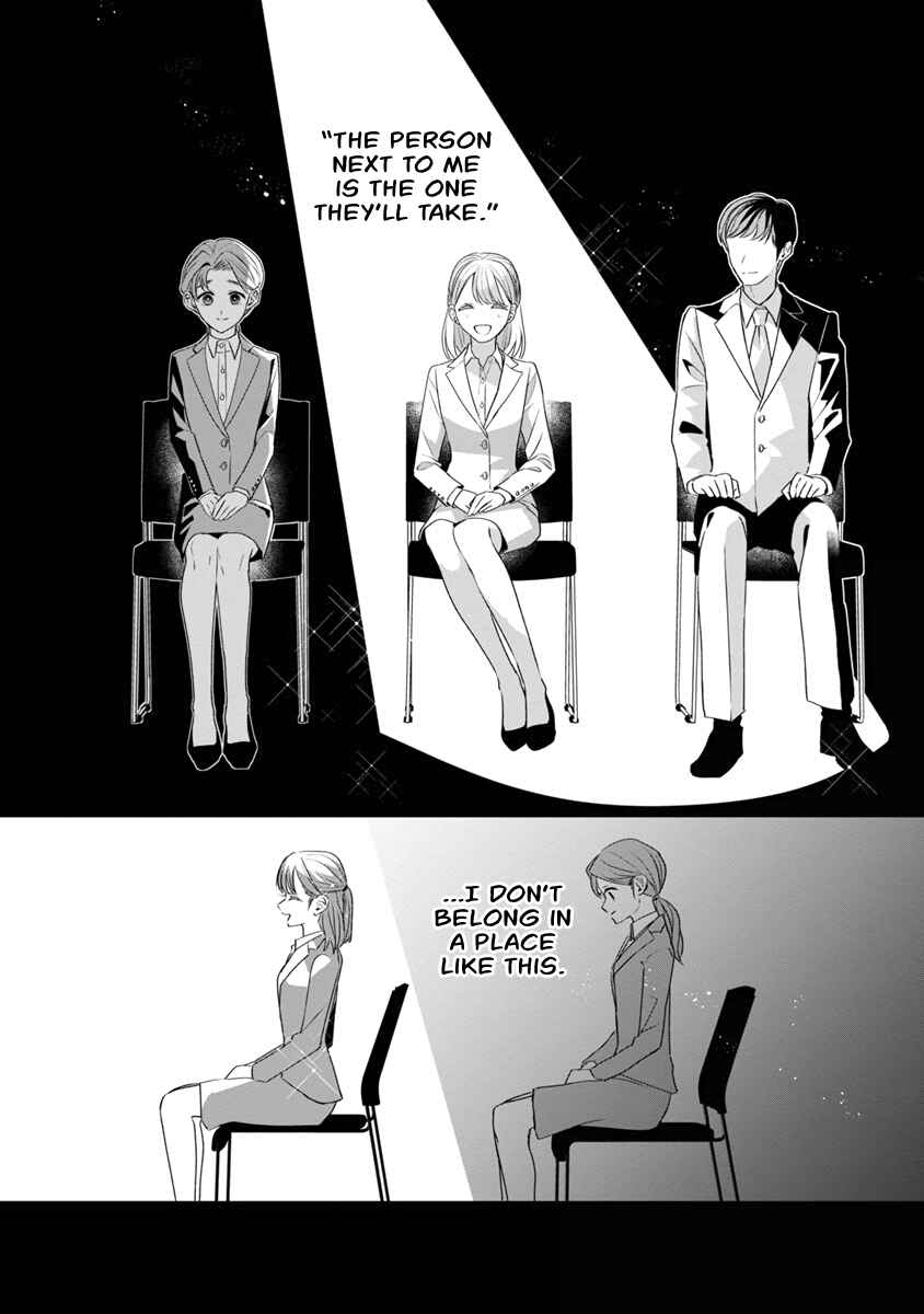 Genkai OL-san wa Akuyaku Reijou-sama ni Tsukaetai Chapter 10 page 15