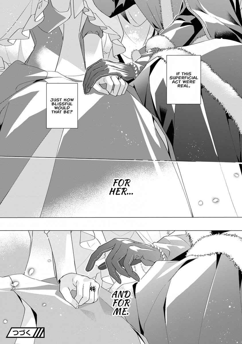 Genkai OL-san wa Akuyaku Reijou-sama ni Tsukaetai Chapter 10 page 27