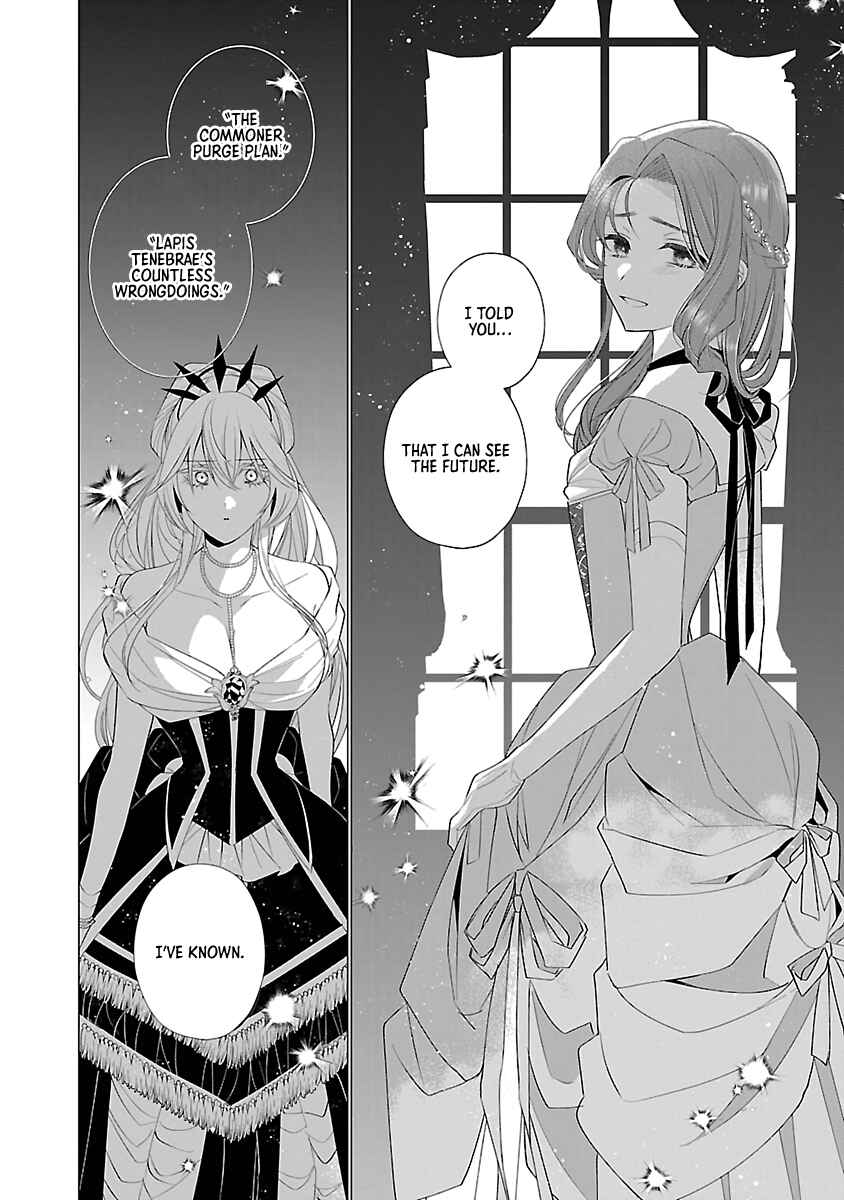 Genkai OL-san wa Akuyaku Reijou-sama ni Tsukaetai Chapter 11 page 17