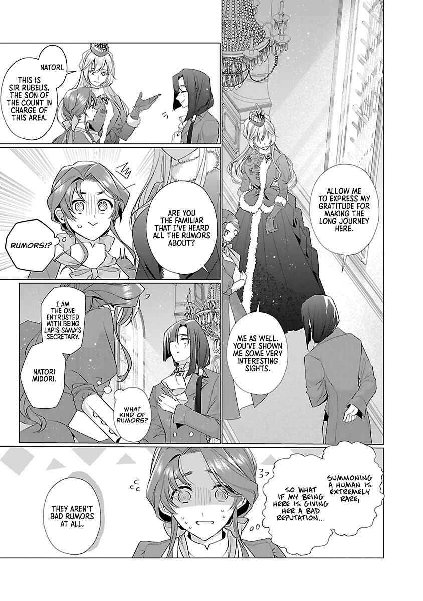 Genkai OL-san wa Akuyaku Reijou-sama ni Tsukaetai Chapter 11 page 2