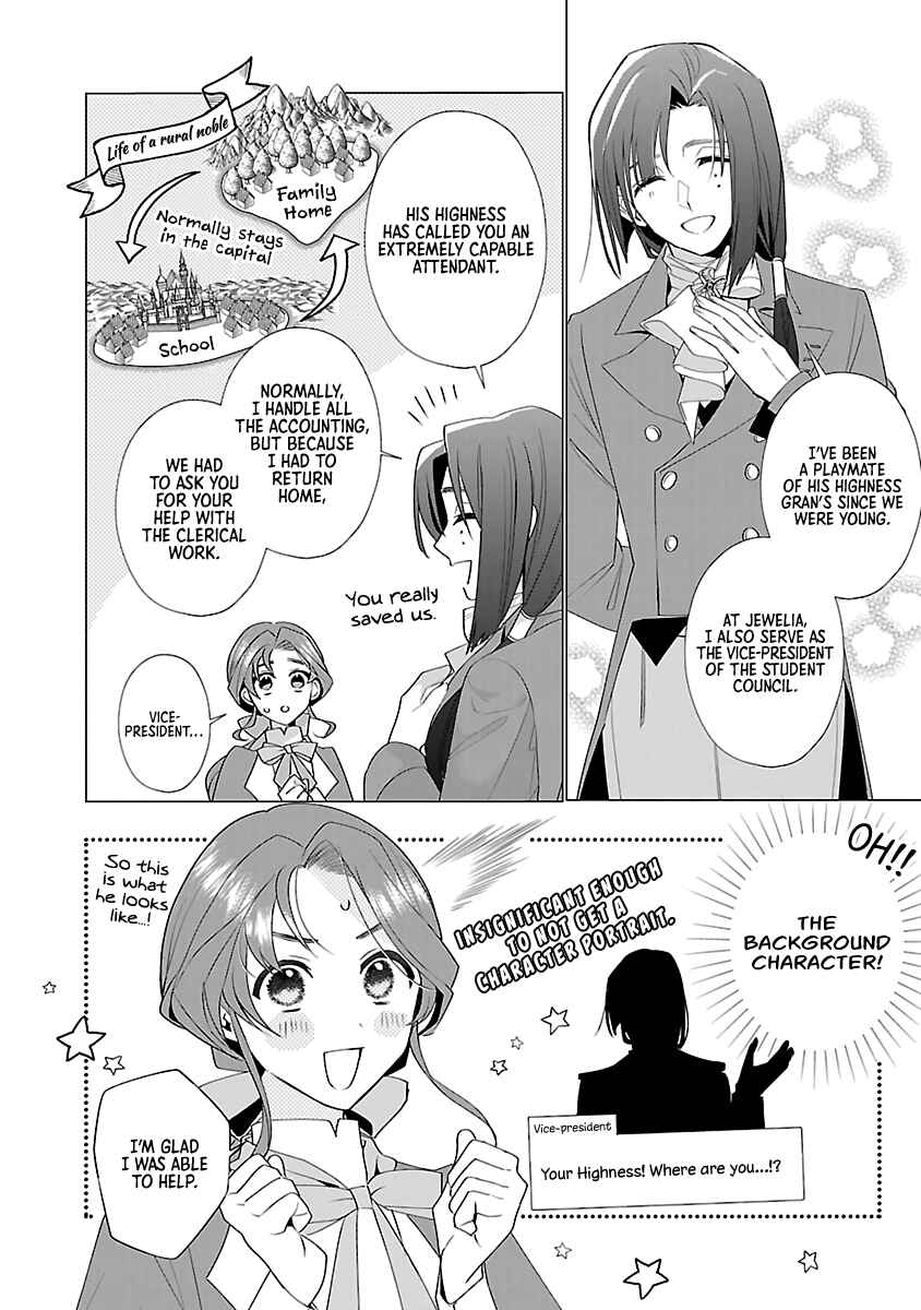 Genkai OL-san wa Akuyaku Reijou-sama ni Tsukaetai Chapter 11 page 3