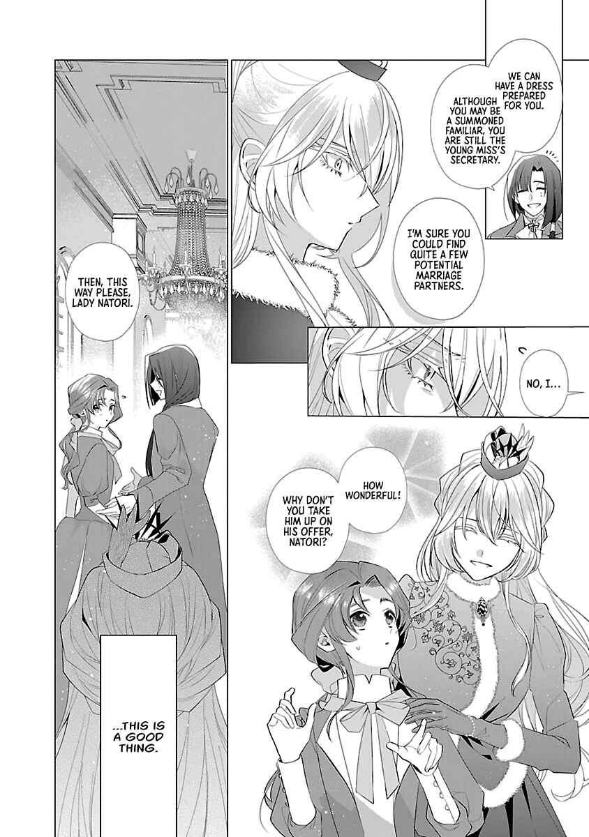 Genkai OL-san wa Akuyaku Reijou-sama ni Tsukaetai Chapter 11 page 5