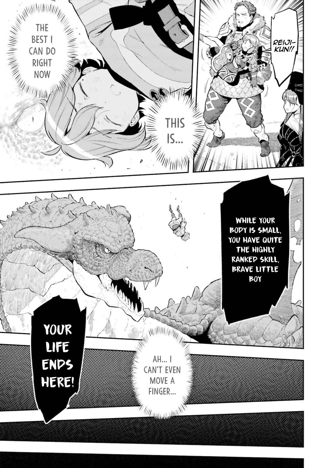Genkaigoe no Skill wa, Tenseisha ni Shika Atsukaenai – Over Limit Skill Holder Chapter 11 page 9