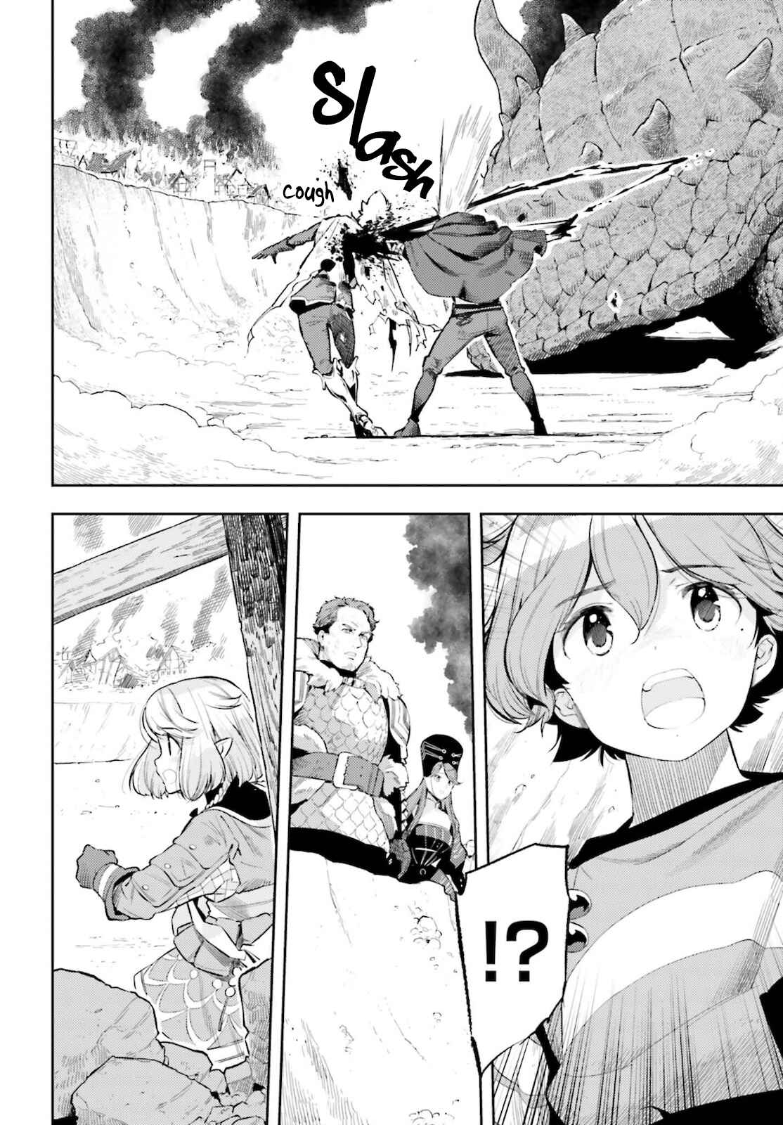 Genkaigoe no Skill wa, Tenseisha ni Shika Atsukaenai – Over Limit Skill Holder Chapter 11 page 1