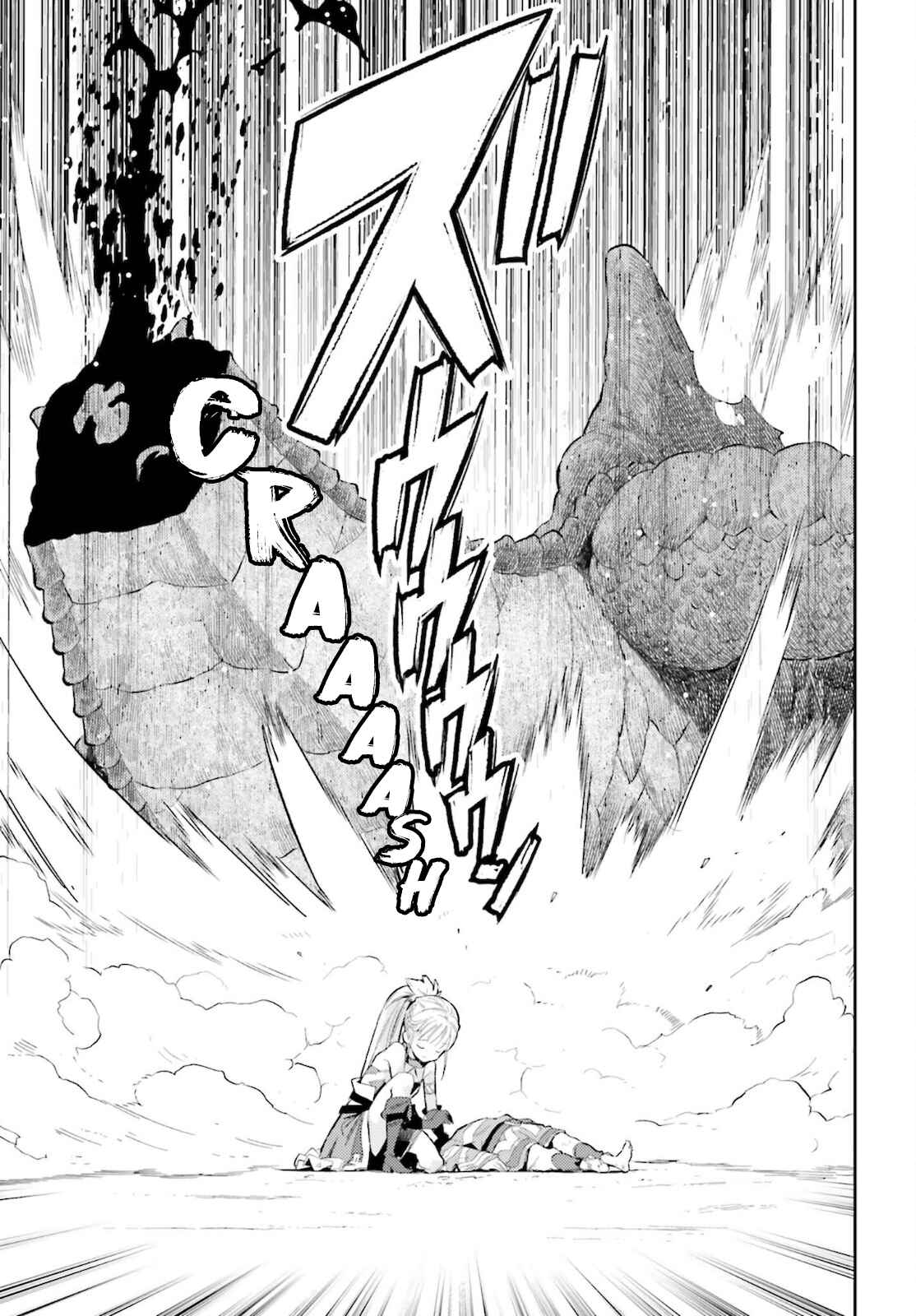 Genkaigoe no Skill wa, Tenseisha ni Shika Atsukaenai – Over Limit Skill Holder Chapter 11 page 21