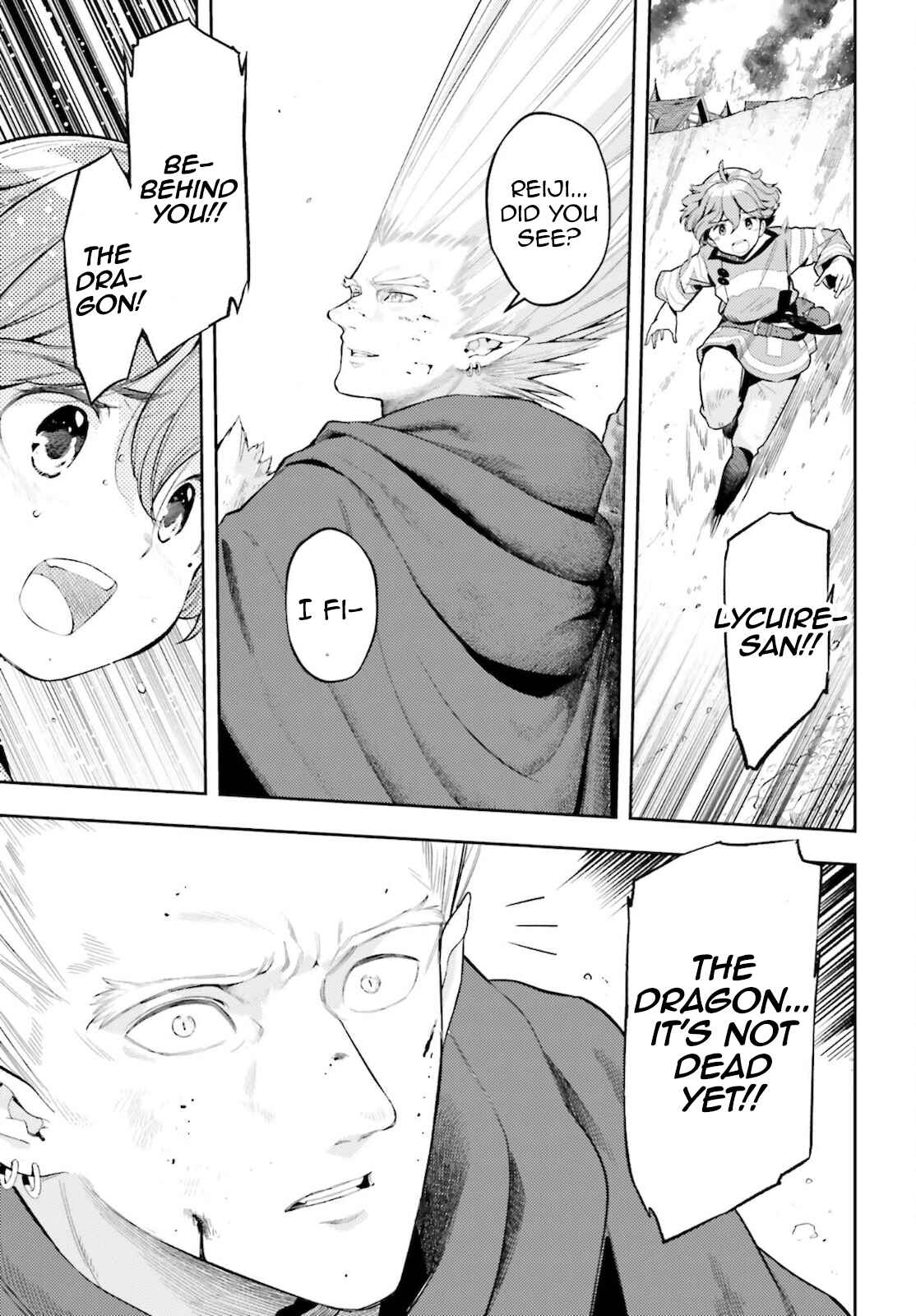 Genkaigoe no Skill wa, Tenseisha ni Shika Atsukaenai – Over Limit Skill Holder Chapter 11 page 2