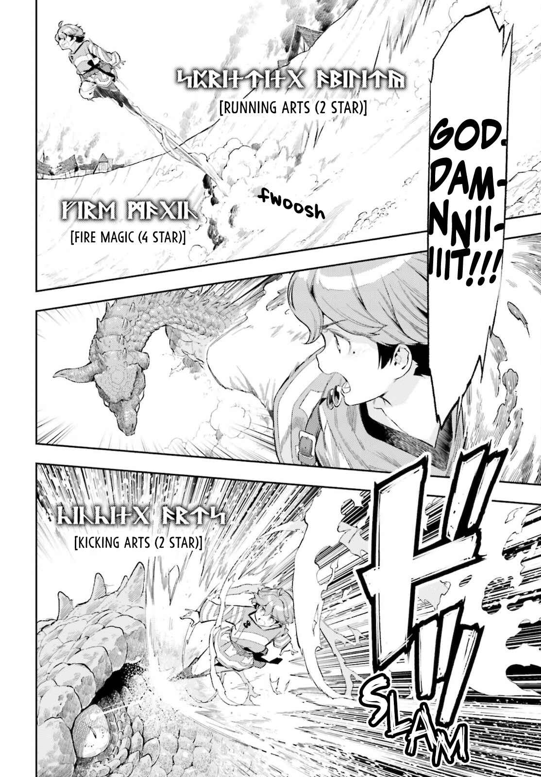 Genkaigoe no Skill wa, Tenseisha ni Shika Atsukaenai – Over Limit Skill Holder Chapter 11 page 6