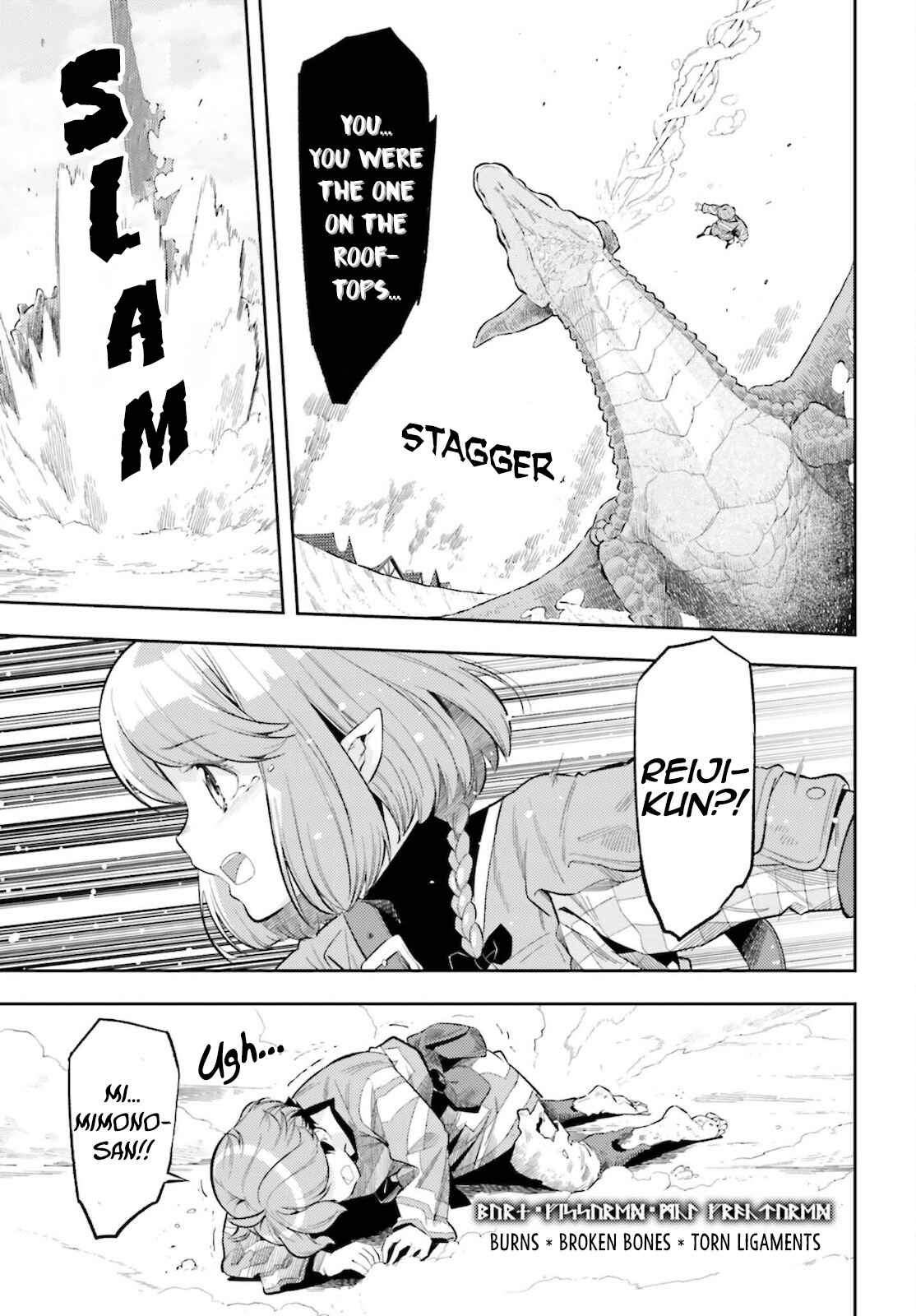 Genkaigoe no Skill wa, Tenseisha ni Shika Atsukaenai – Over Limit Skill Holder Chapter 11 page 7