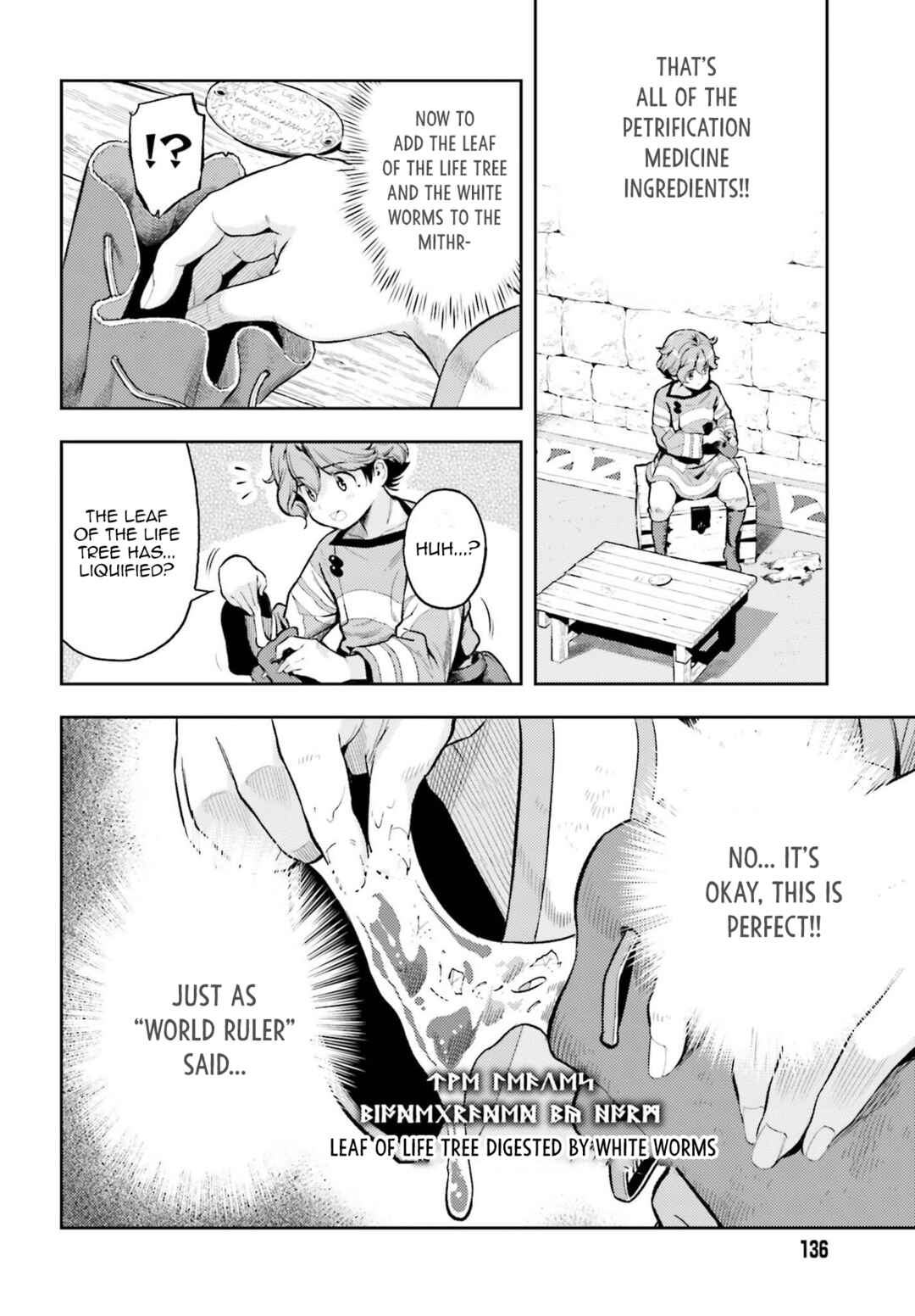Genkaigoe no Skill wa, Tenseisha ni Shika Atsukaenai – Over Limit Skill Holder Chapter 12 page 9