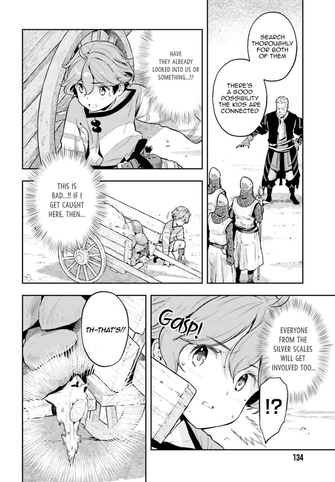 Genkaigoe no Skill wa, Tenseisha ni Shika Atsukaenai – Over Limit Skill Holder Chapter 12 page 7