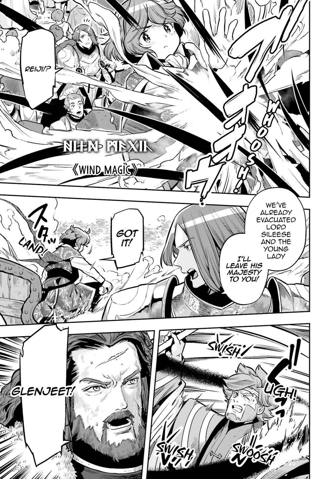 Genkaigoe no Skill wa, Tenseisha ni Shika Atsukaenai – Over Limit Skill Holder Chapter 13 page 23