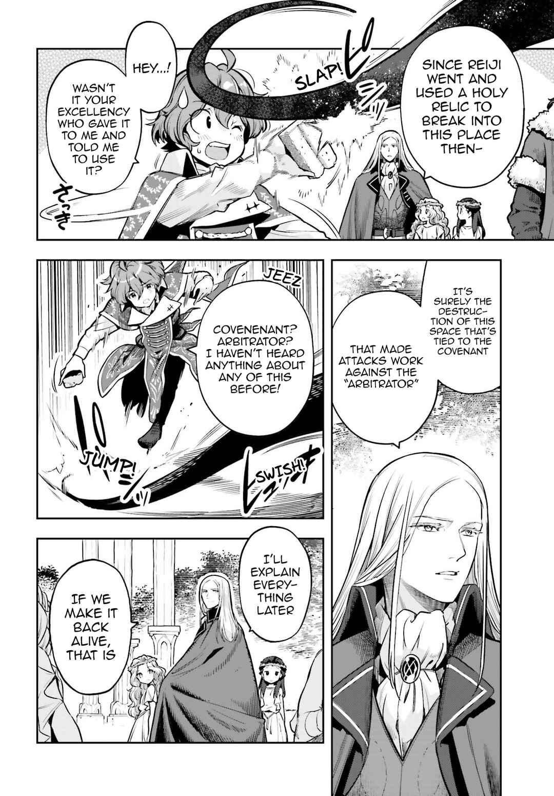 Genkaigoe no Skill wa, Tenseisha ni Shika Atsukaenai – Over Limit Skill Holder Chapter 13 page 6
