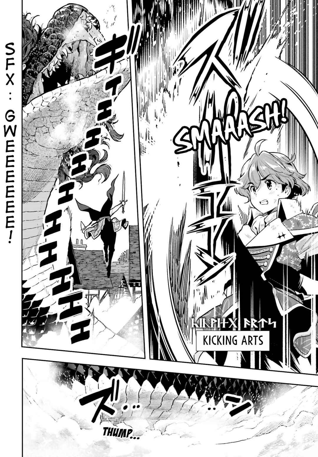 Genkaigoe no Skill wa, Tenseisha ni Shika Atsukaenai – Over Limit Skill Holder Chapter 15 page 11