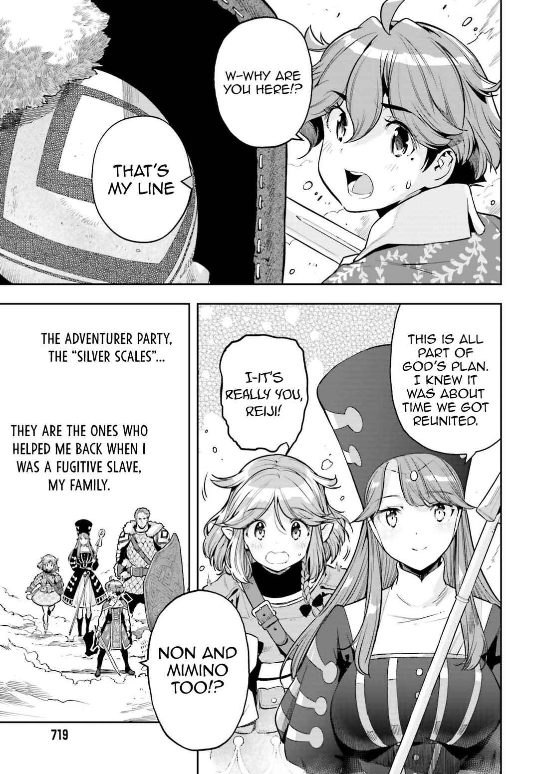 Genkaigoe no Skill wa, Tenseisha ni Shika Atsukaenai – Over Limit Skill Holder Chapter 15 page 20