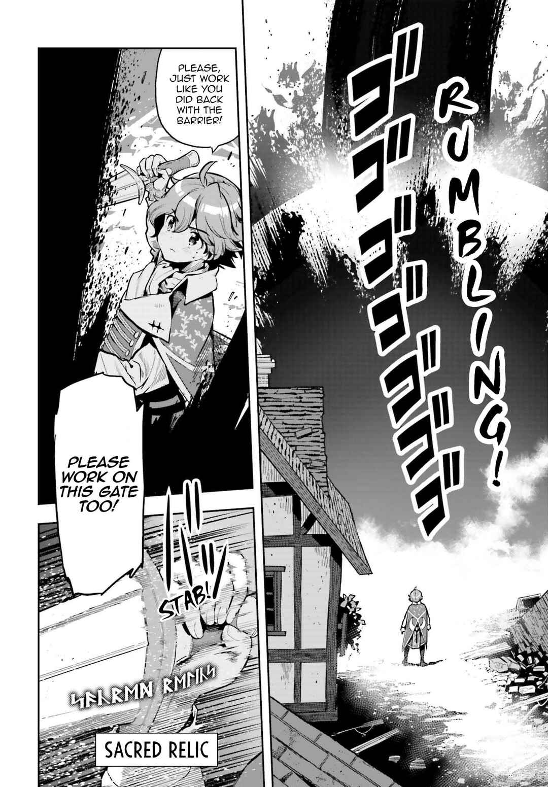 Genkaigoe no Skill wa, Tenseisha ni Shika Atsukaenai – Over Limit Skill Holder Chapter 15 page 2