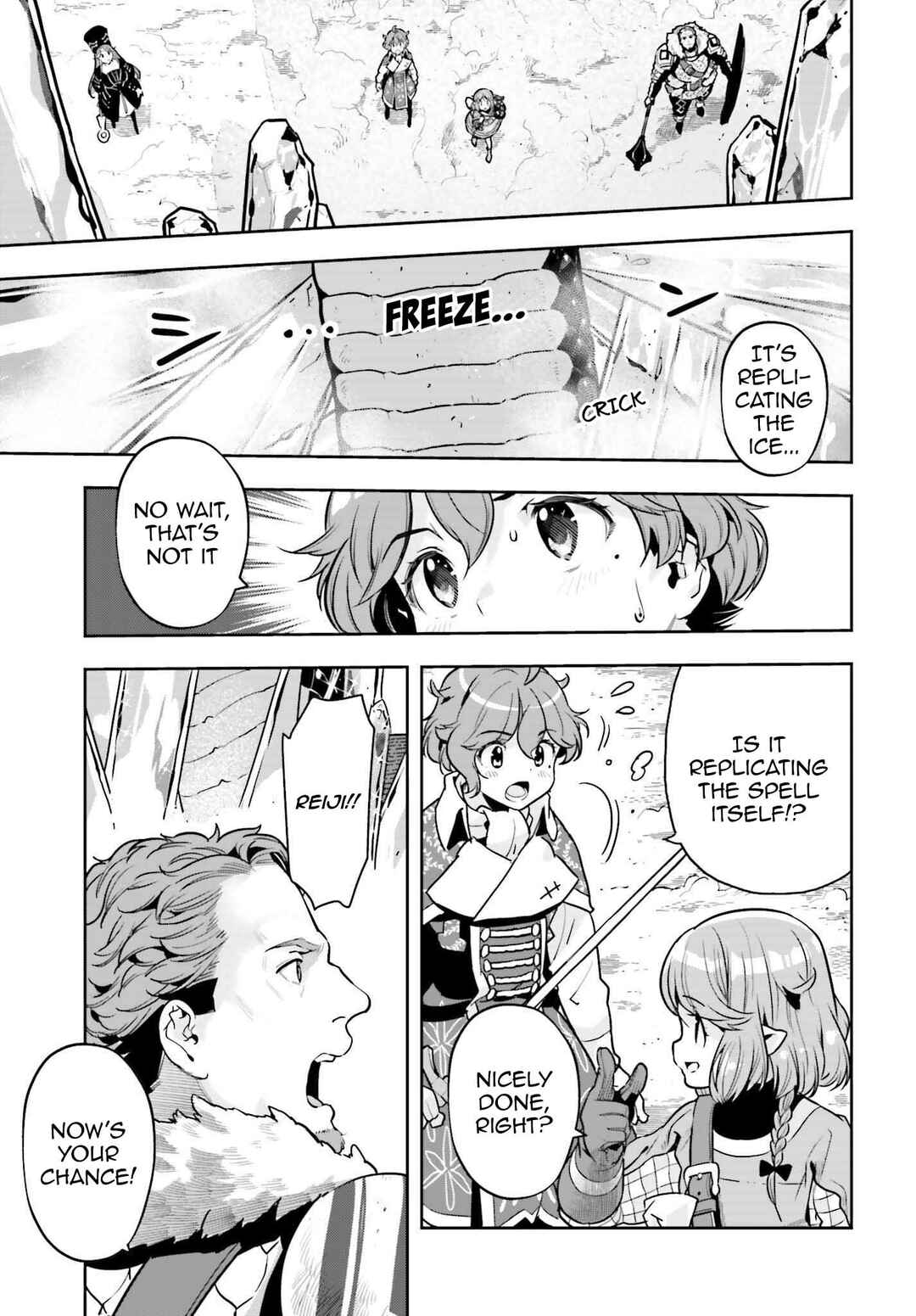 Genkaigoe no Skill wa, Tenseisha ni Shika Atsukaenai – Over Limit Skill Holder Chapter 16 page 16