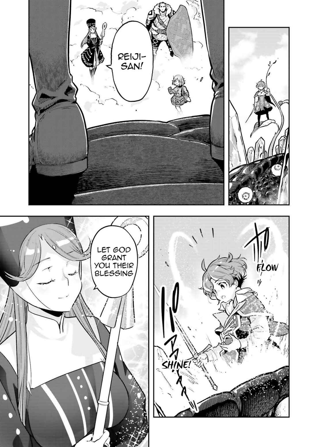 Genkaigoe no Skill wa, Tenseisha ni Shika Atsukaenai – Over Limit Skill Holder Chapter 16 page 18