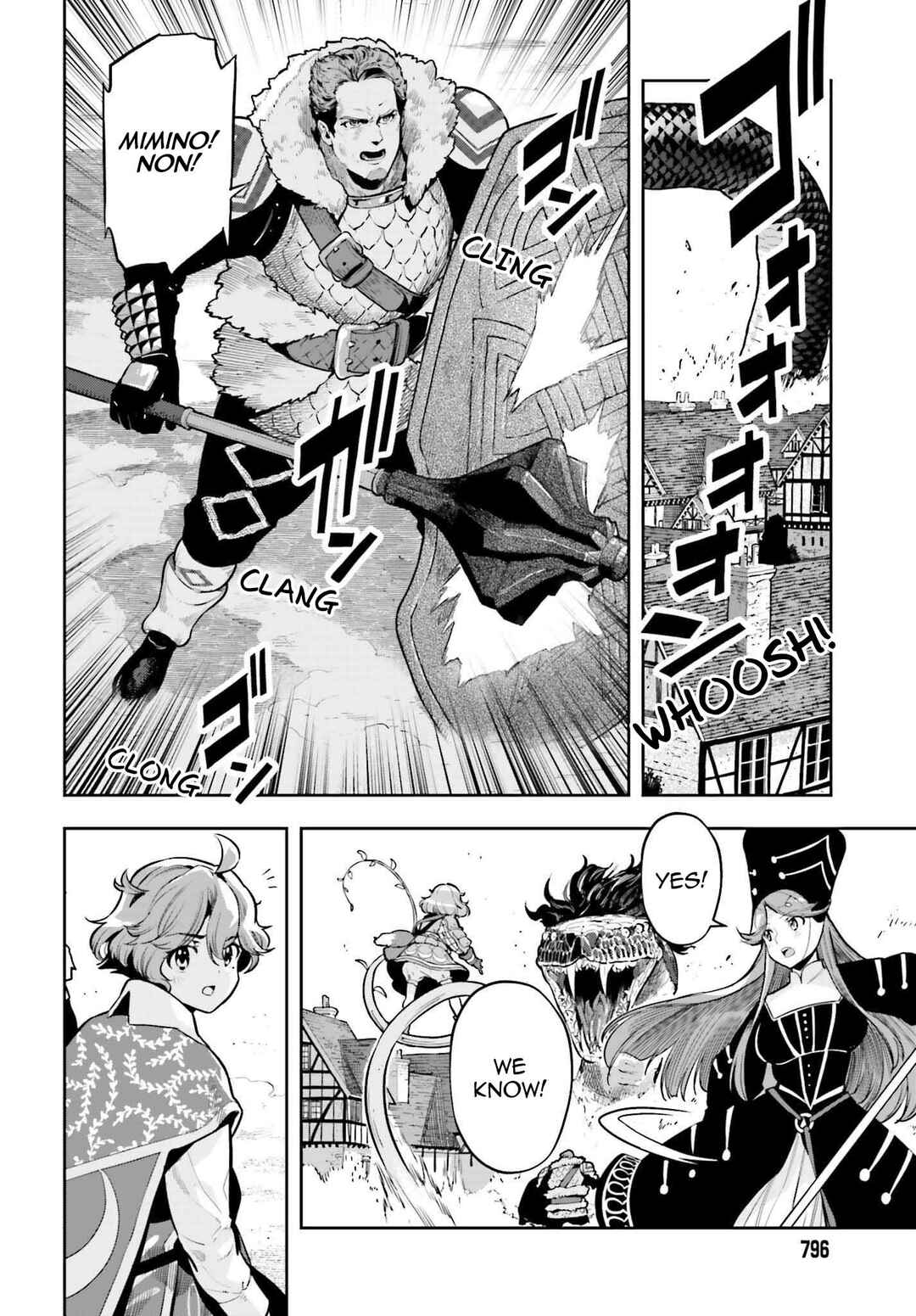 Genkaigoe no Skill wa, Tenseisha ni Shika Atsukaenai – Over Limit Skill Holder Chapter 16 page 1