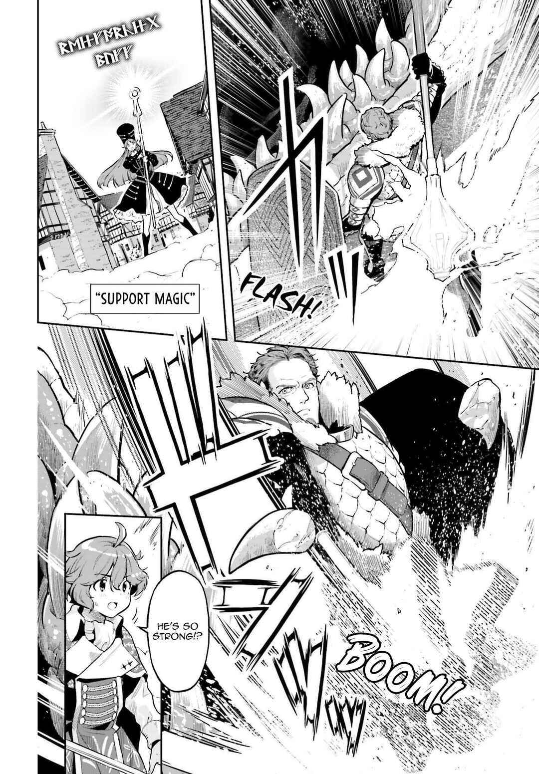 Genkaigoe no Skill wa, Tenseisha ni Shika Atsukaenai – Over Limit Skill Holder Chapter 16 page 3