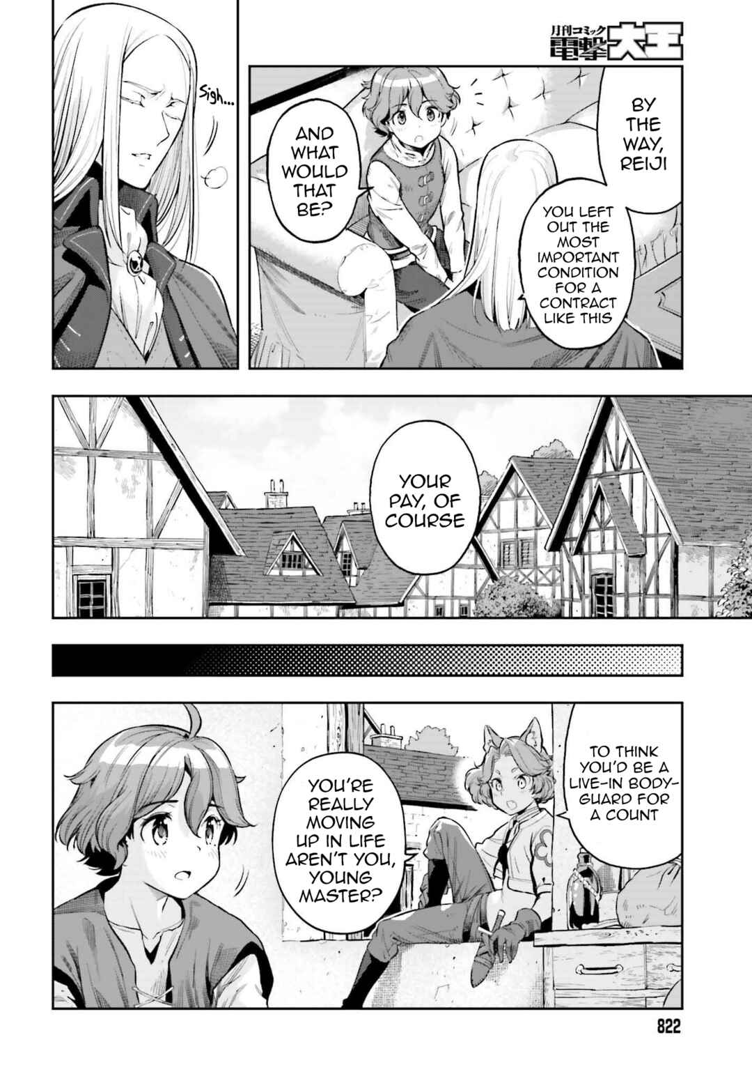Genkaigoe no Skill wa, Tenseisha ni Shika Atsukaenai – Over Limit Skill Holder Chapter 2 page 9