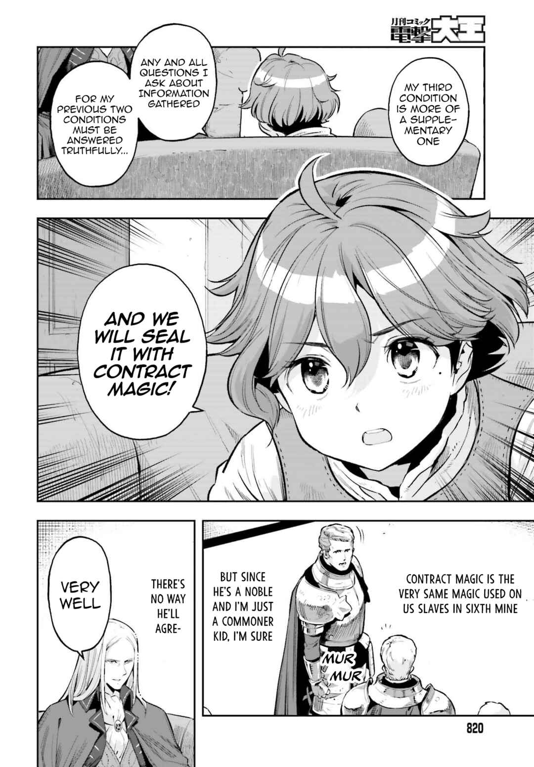 Genkaigoe no Skill wa, Tenseisha ni Shika Atsukaenai – Over Limit Skill Holder Chapter 2 page 7