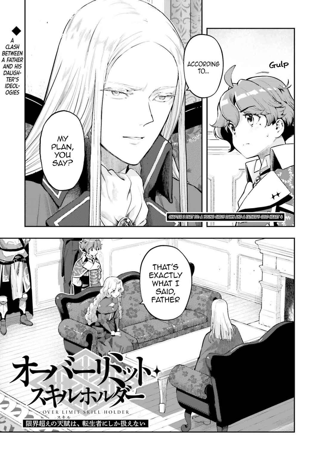 Genkaigoe no Skill wa, Tenseisha ni Shika Atsukaenai – Over Limit Skill Holder Chapter 20 page 0