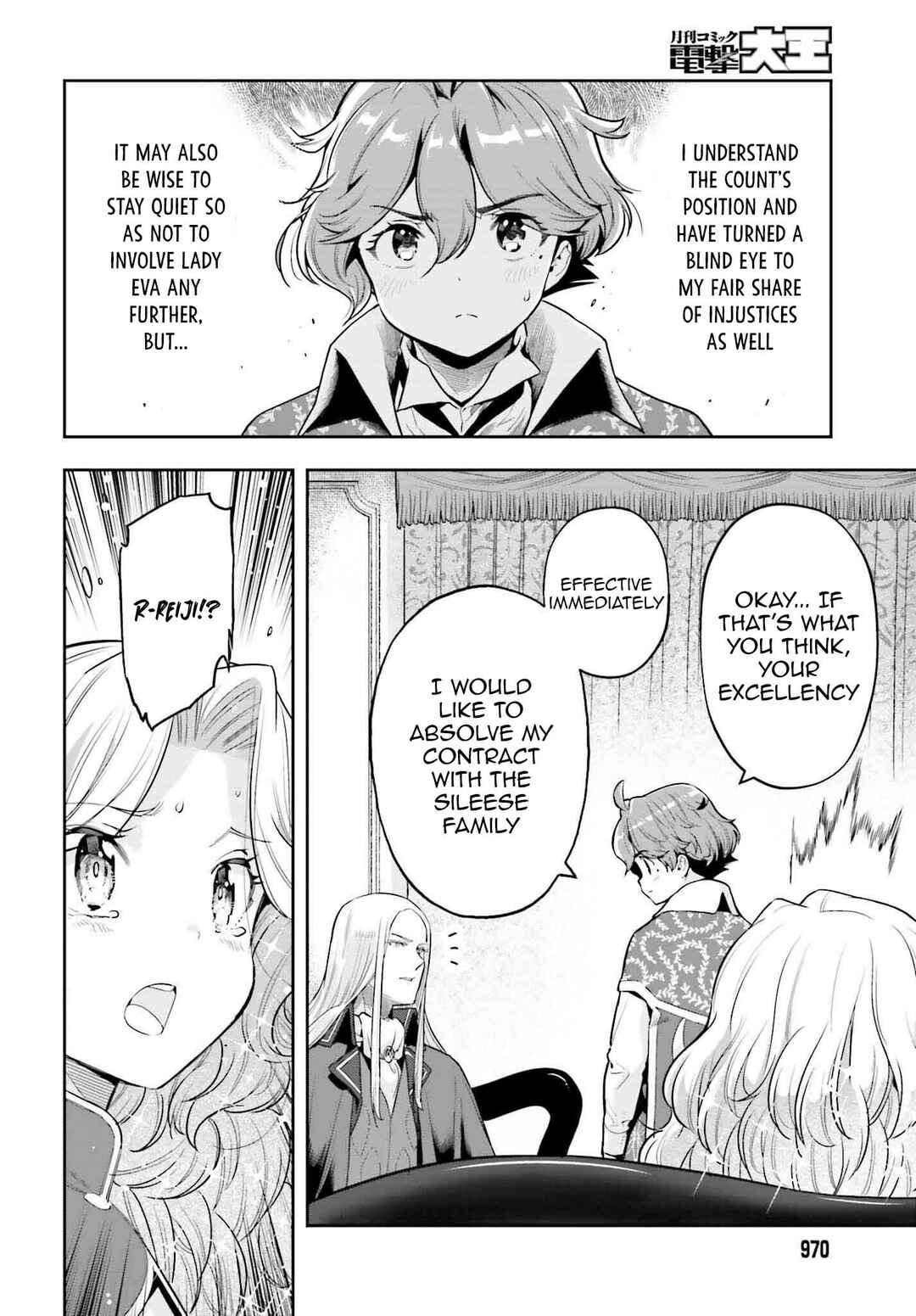 Genkaigoe no Skill wa, Tenseisha ni Shika Atsukaenai – Over Limit Skill Holder Chapter 20 page 13