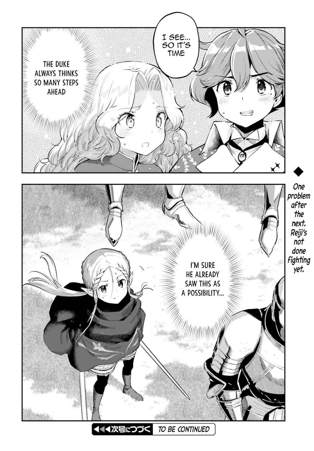Genkaigoe no Skill wa, Tenseisha ni Shika Atsukaenai – Over Limit Skill Holder Chapter 20 page 19