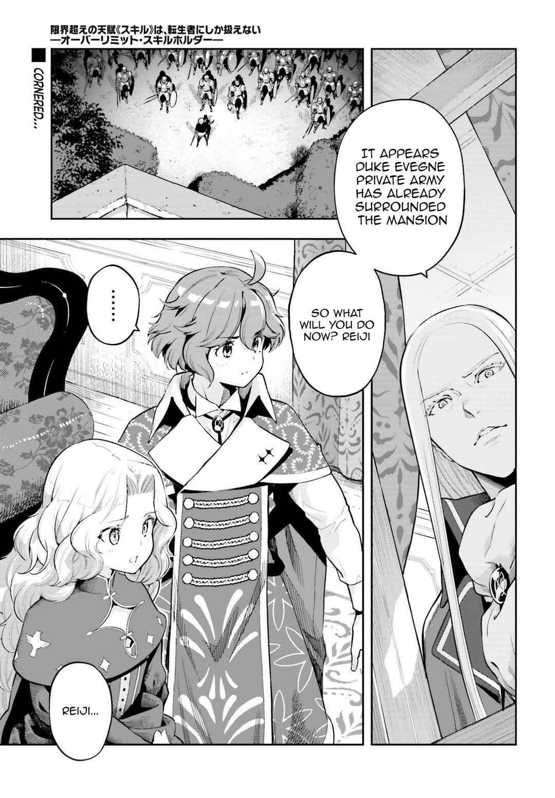 Genkaigoe no Skill wa, Tenseisha ni Shika Atsukaenai – Over Limit Skill Holder Chapter 21 page 0