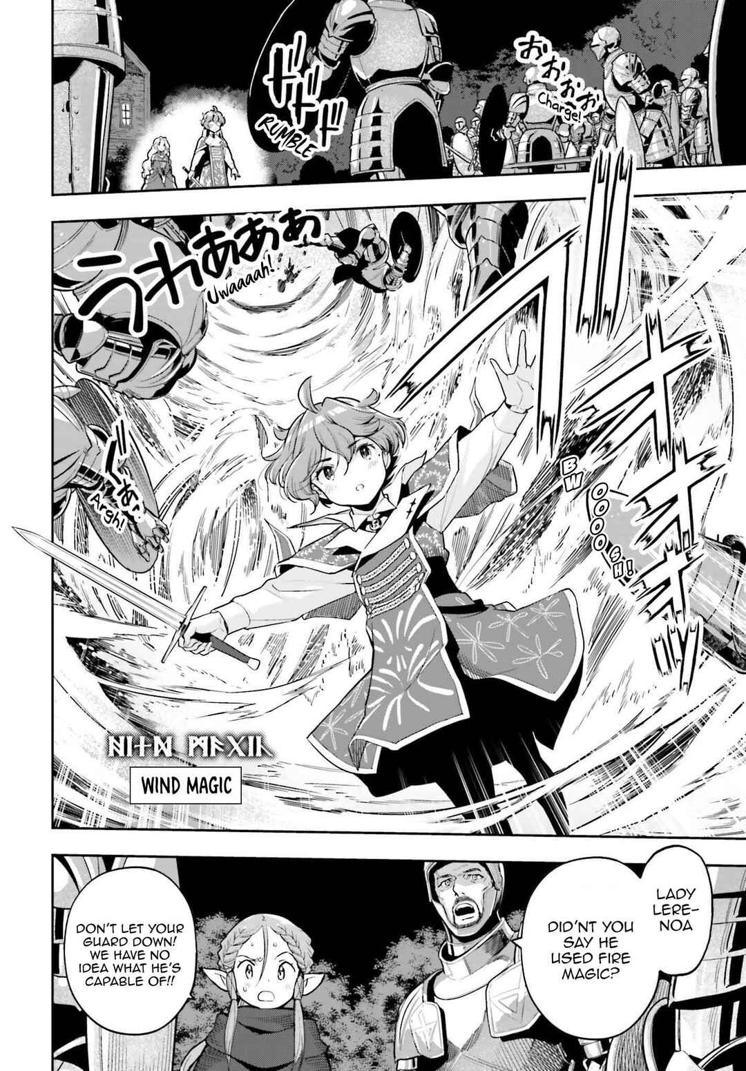 Genkaigoe no Skill wa, Tenseisha ni Shika Atsukaenai – Over Limit Skill Holder Chapter 21 page 17
