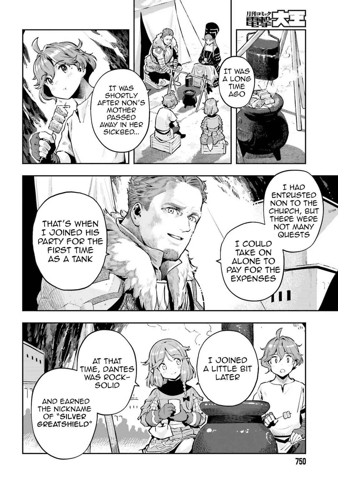 Genkaigoe no Skill wa, Tenseisha ni Shika Atsukaenai – Over Limit Skill Holder Chapter 26 page 14