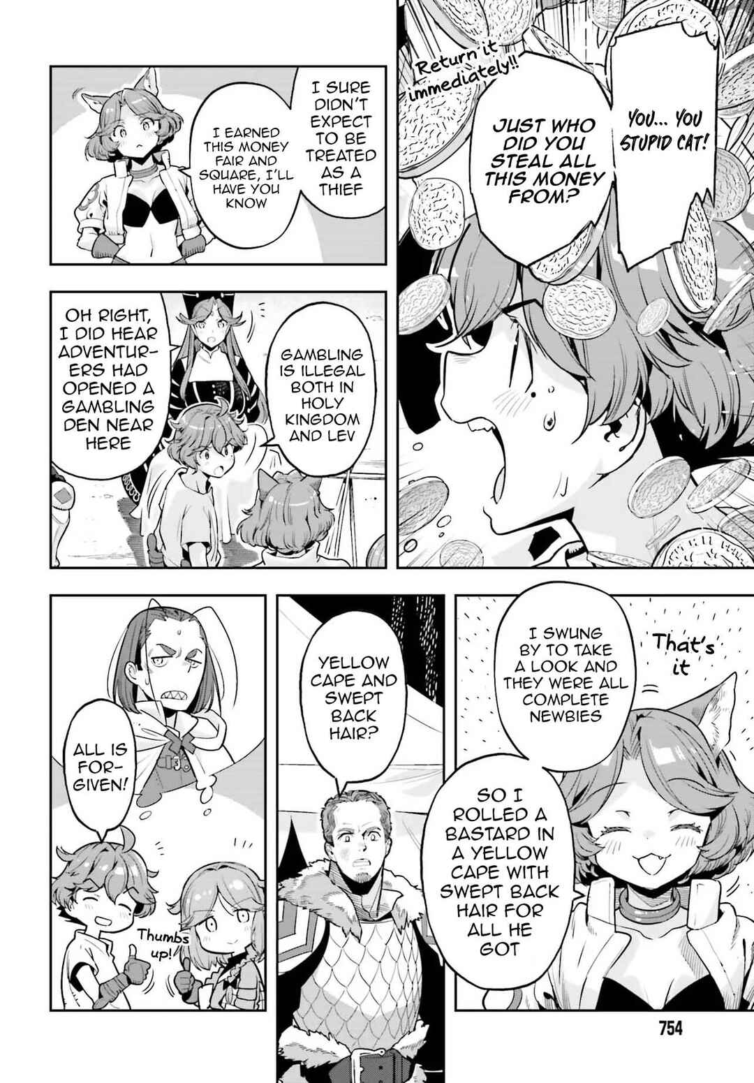 Genkaigoe no Skill wa, Tenseisha ni Shika Atsukaenai – Over Limit Skill Holder Chapter 26 page 18