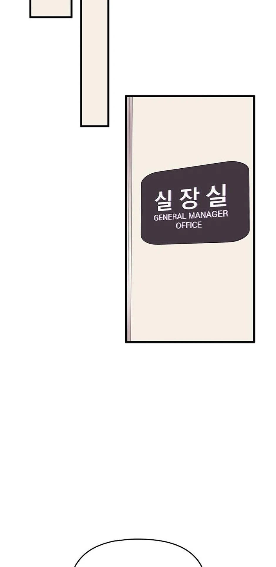 Genre is Romance Chapter 54 page 16