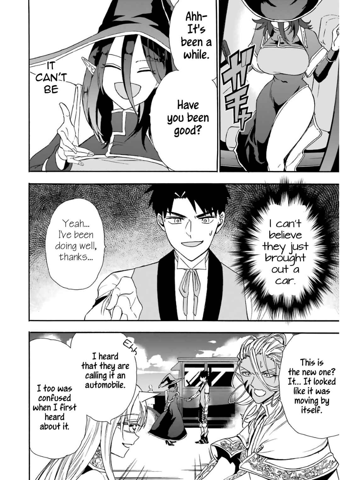Gensou Gourmet Chapter 23 page 15