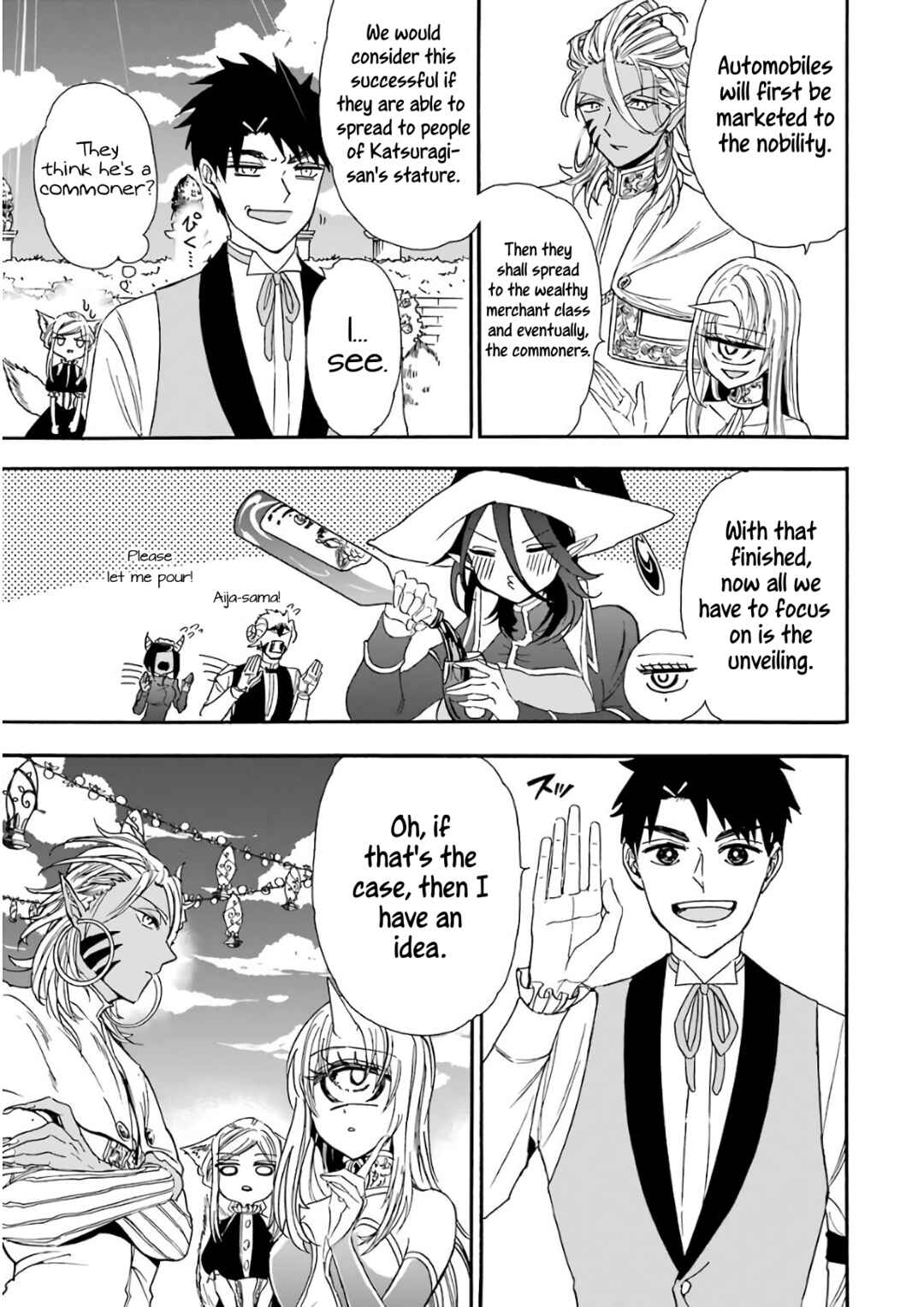 Gensou Gourmet Chapter 23 page 18