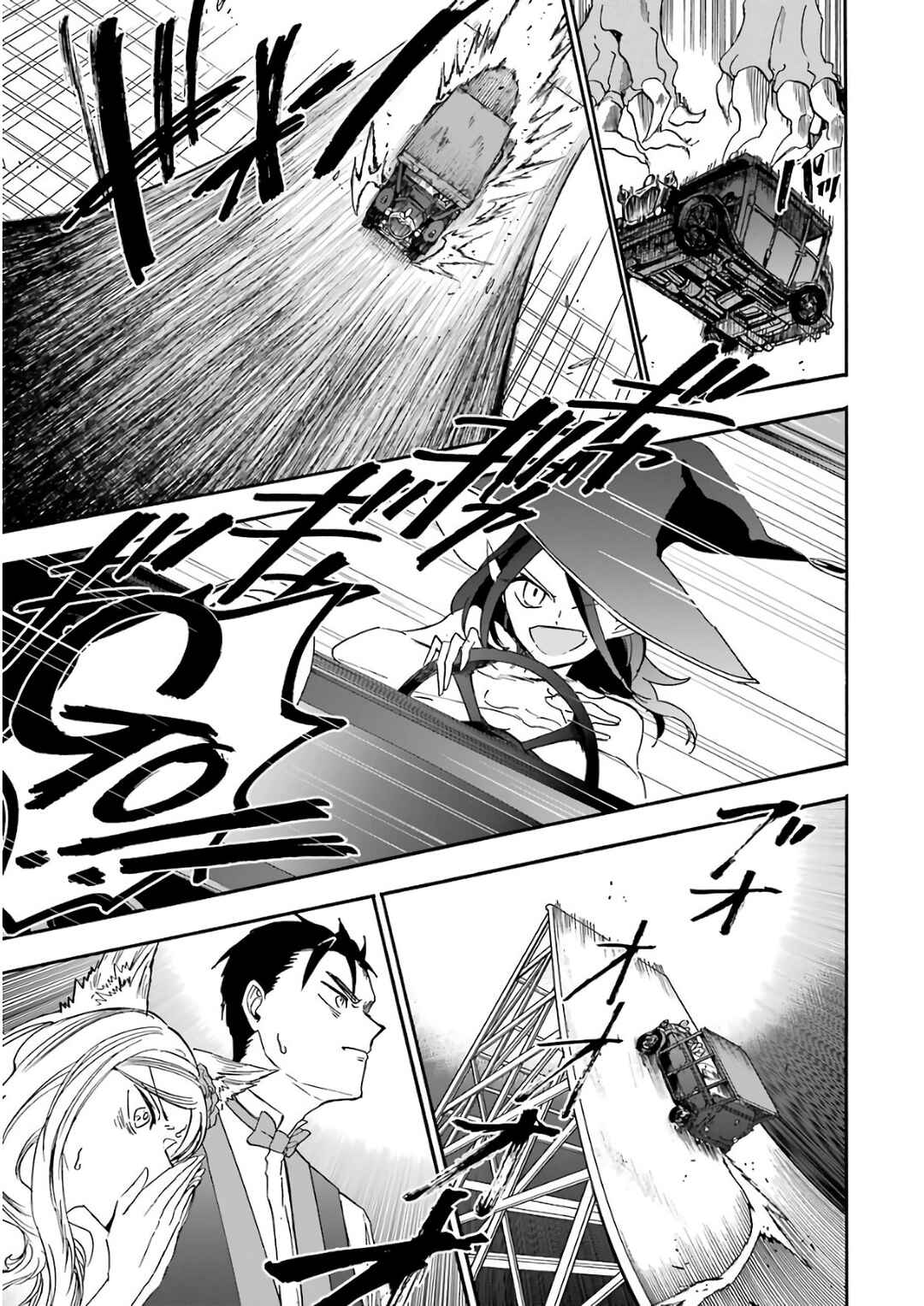 Gensou Gourmet Chapter 23 page 24